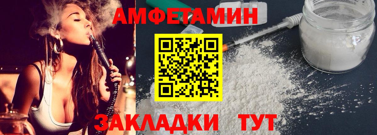 АМФ 98% Ангарск