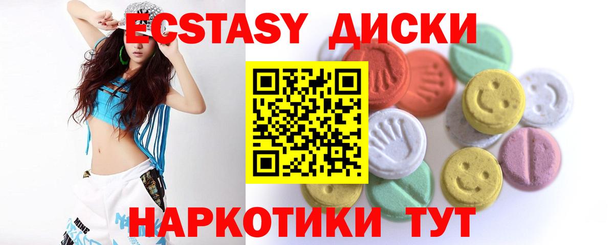 Ecstasy Philipp Plein  ЭКСТАЗИ DUBAI  Вход с VPN  ЭКСТАЗИ  Ангарск 