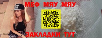 mdpv Нальчик