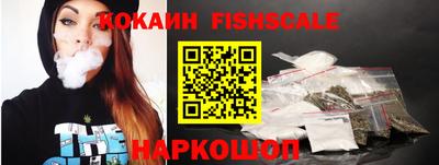 мяу мяу мука Наро-Фоминск