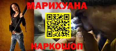 мяу мяу мука Наро-Фоминск