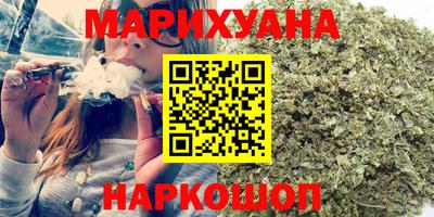 мяу мяу мука Наро-Фоминск