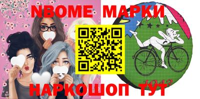 мяу мяу мука Наро-Фоминск