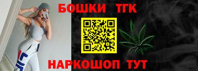 мяу мяу мука Наро-Фоминск