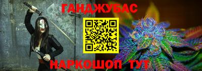 мяу мяу мука Наро-Фоминск