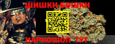 мяу мяу мука Наро-Фоминск