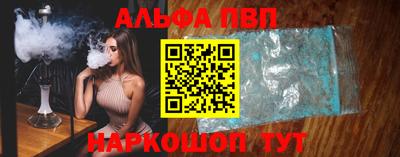 мяу мяу мука Наро-Фоминск