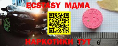 mdpv Нальчик
