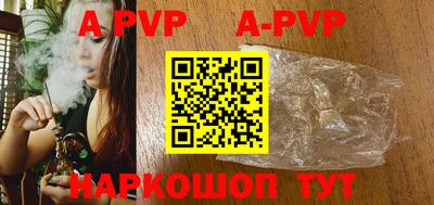 mdpv Нальчик