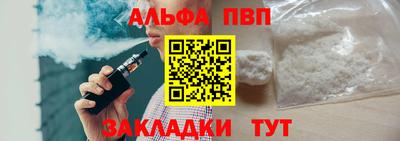 мяу мяу мука Наро-Фоминск