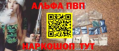 mdpv Нальчик