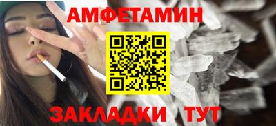 мяу мяу мука Наро-Фоминск