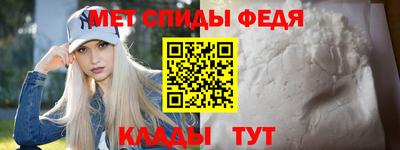 мяу мяу мука Наро-Фоминск