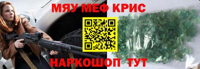 mdpv Нальчик