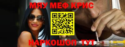 mdpv Нальчик