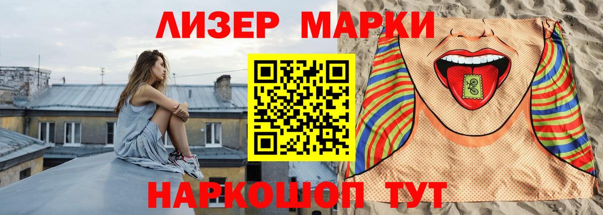 Лсд 25 экстази ecstasy Ангарск