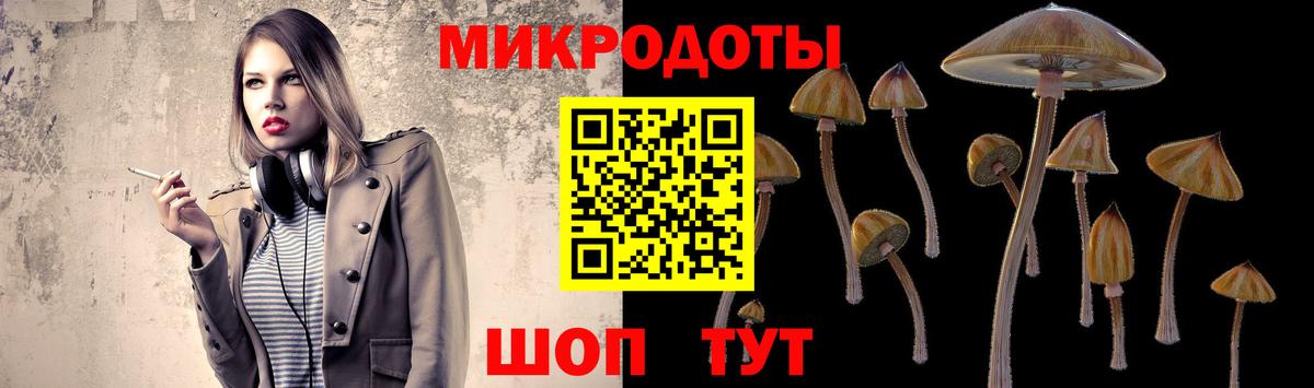Галлюциногенные грибы ЛСД  Вход с VPN  Ангарск  Псилоцибиновые грибы мицелий 